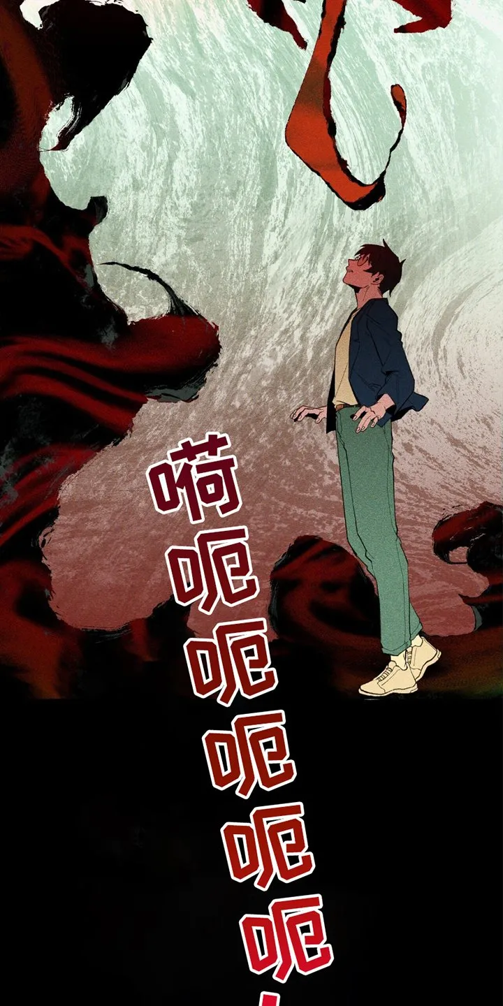 第12章：再次醒来 第5页
