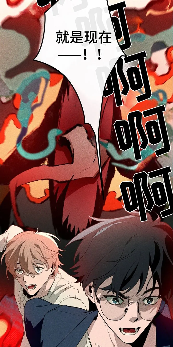 第12章：再次醒来 第13页