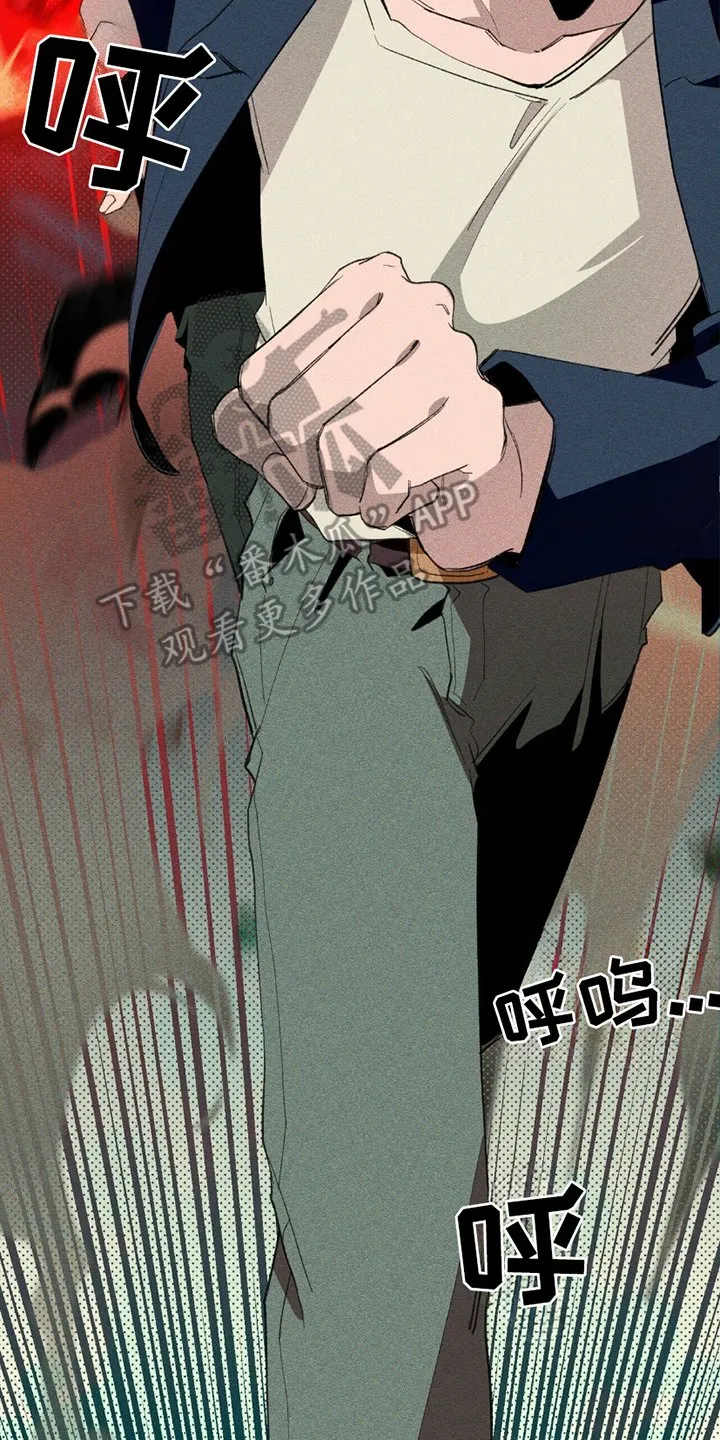 第12章：再次醒来 第14页