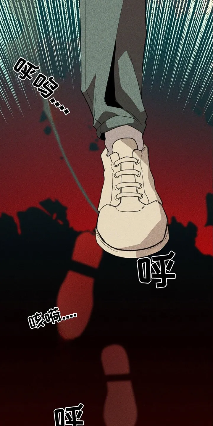 第12章：再次醒来 第15页