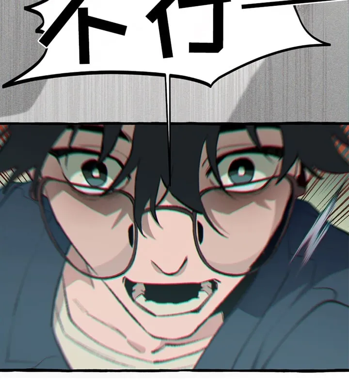 第12章：再次醒来 第21页
