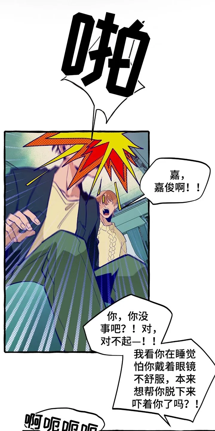 第13章：我的责任 第1页