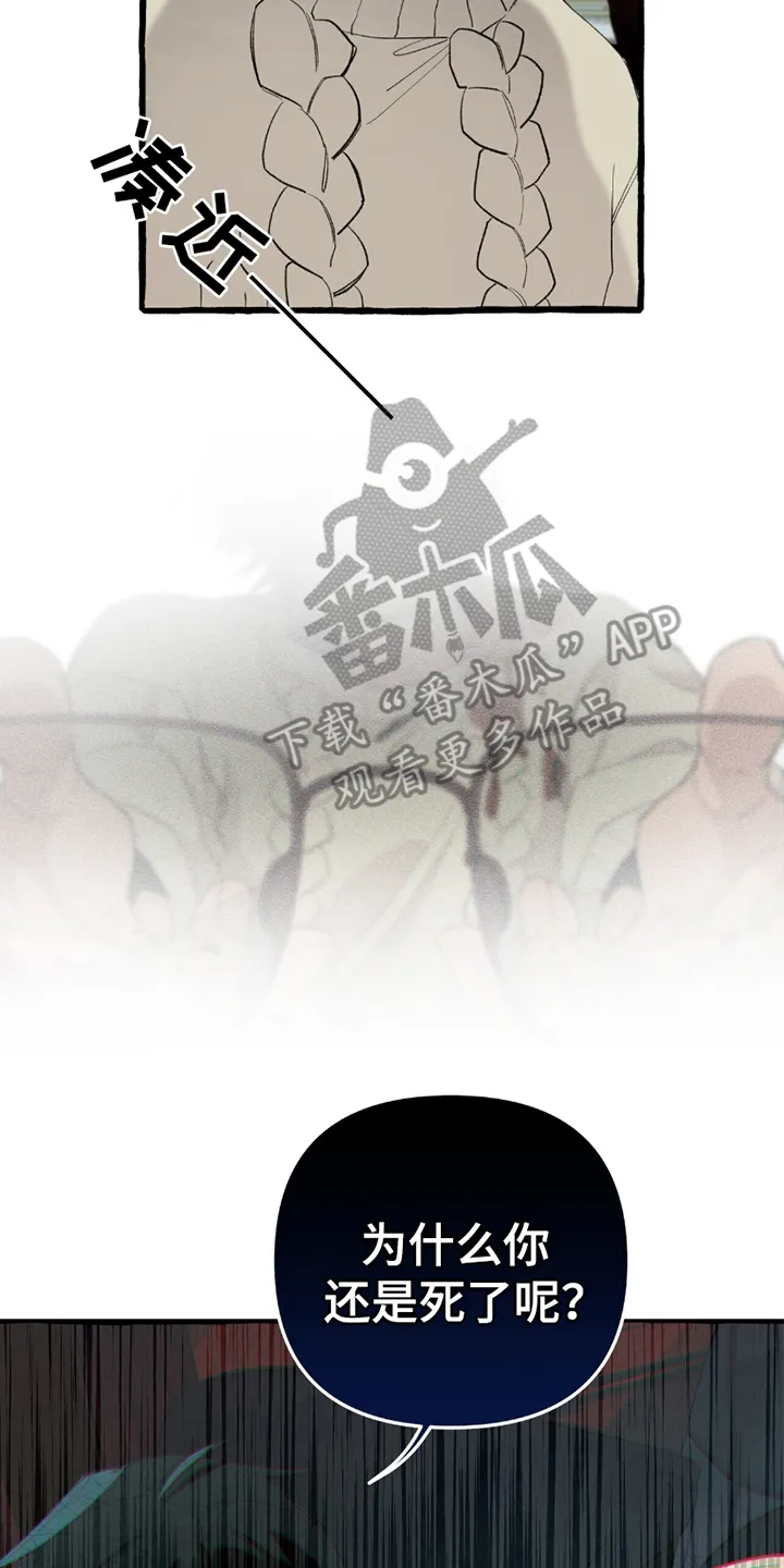 第13章：我的责任 第4页