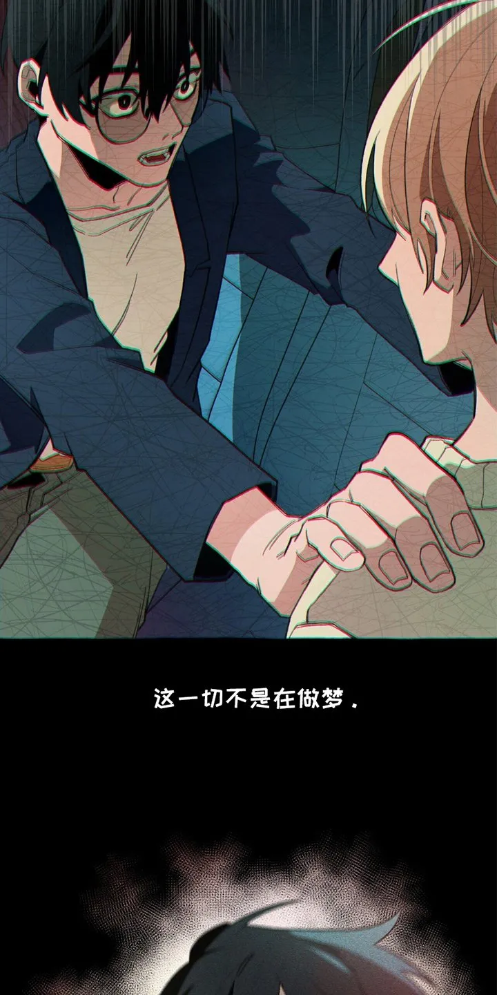 第13章：我的责任 第5页