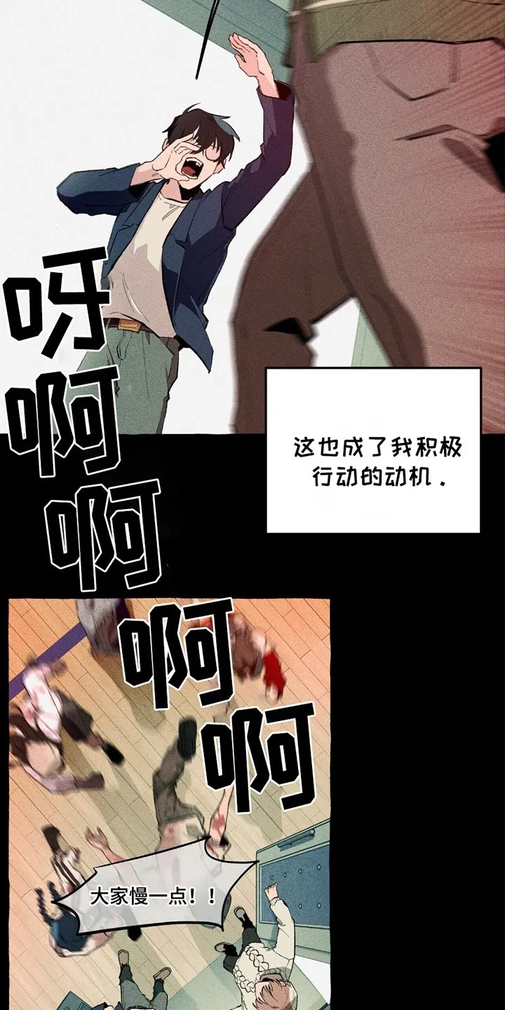 第13章：我的责任 第7页