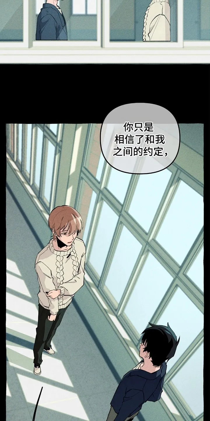 第14章：反感 第3页