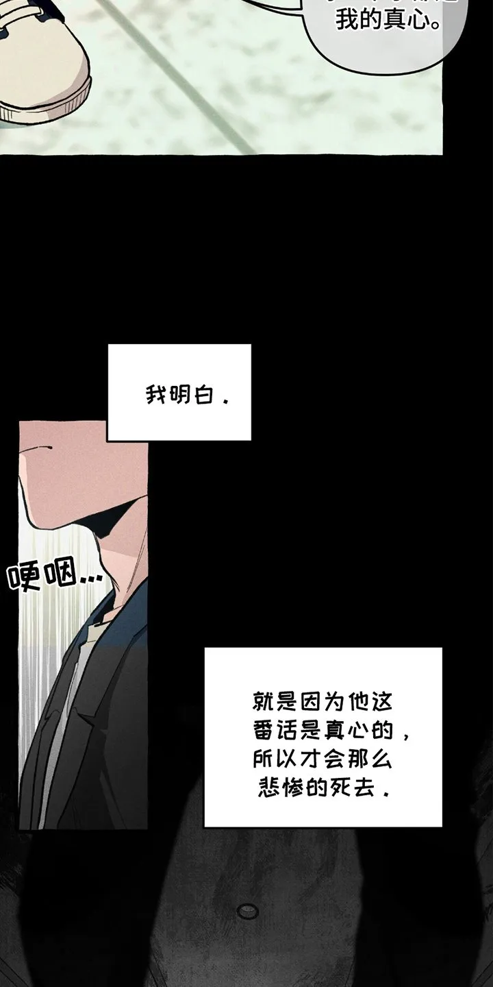 第14章：反感 第5页