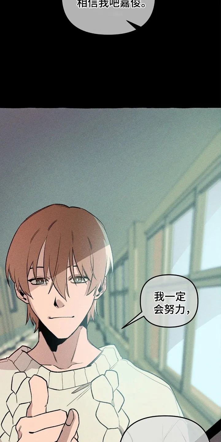 第14章：反感 第7页