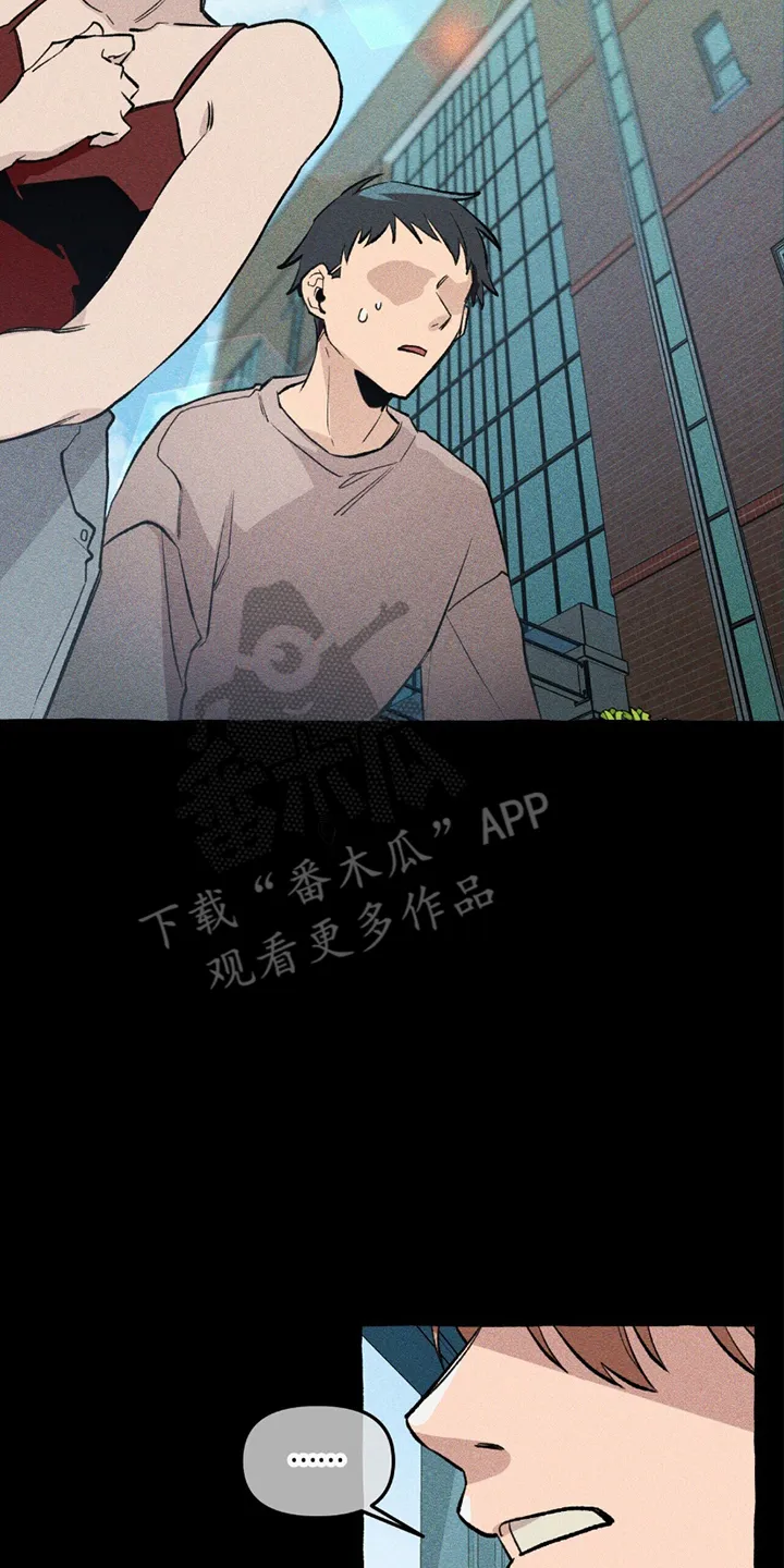 第15章：又是一样 第8页