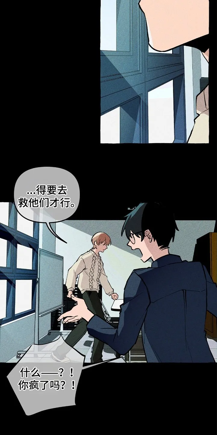 第15章：又是一样 第9页