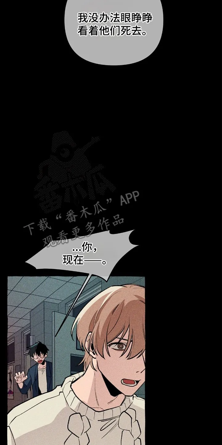 第15章：又是一样 第12页