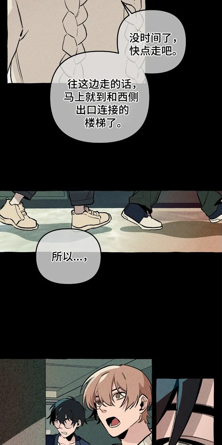 第15章：又是一样 第13页