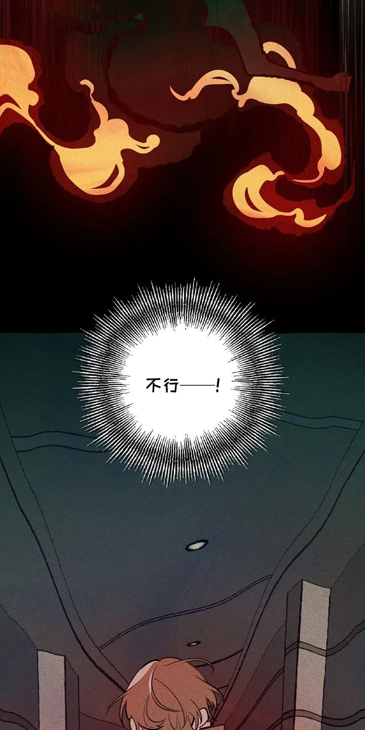 第15章：又是一样 第18页