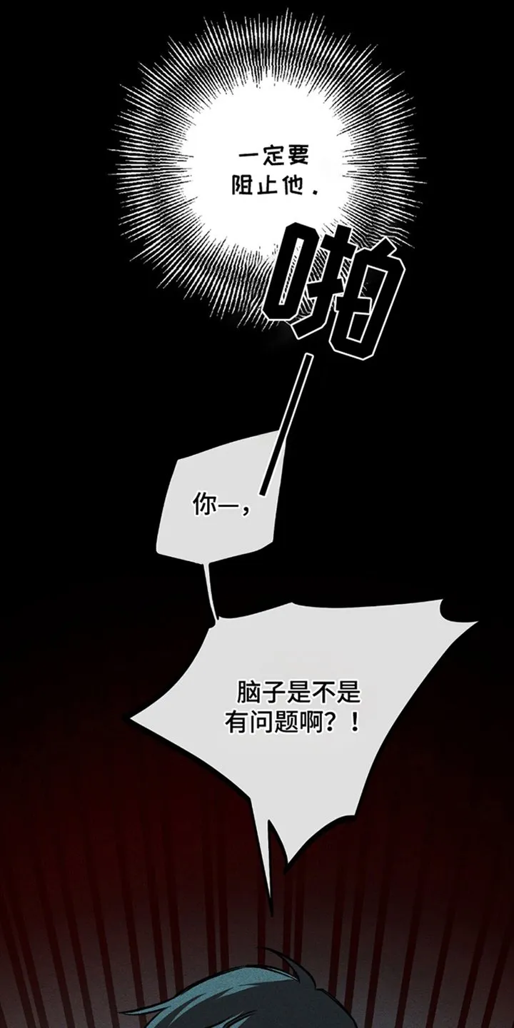 第15章：又是一样 第21页