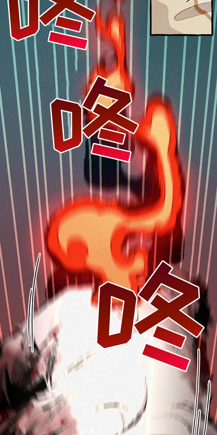 第16章：结界 第18页