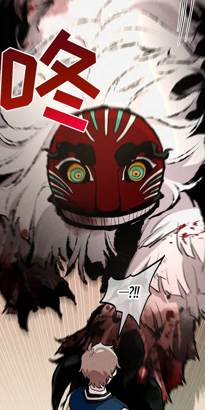 第16章：结界 第19页