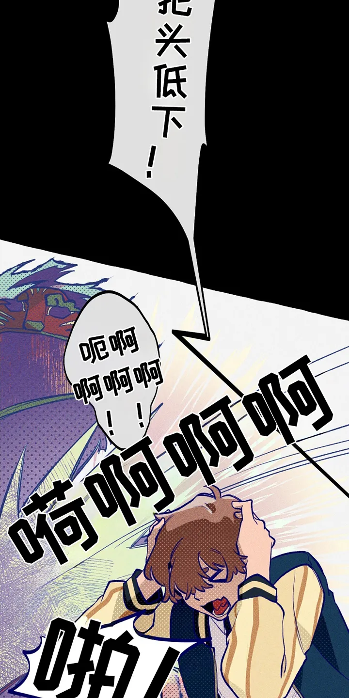 第16章：结界 第21页