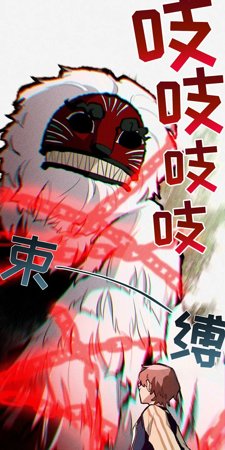 第17章：保护好你 第5页