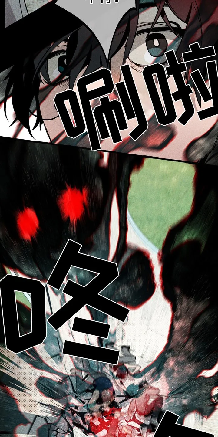 第17章：保护好你 第11页