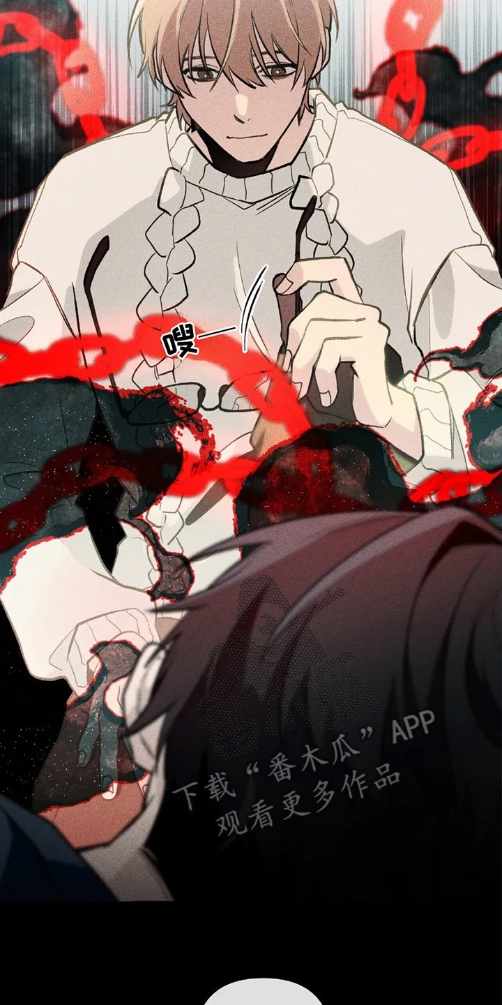 第17章：保护好你 第16页