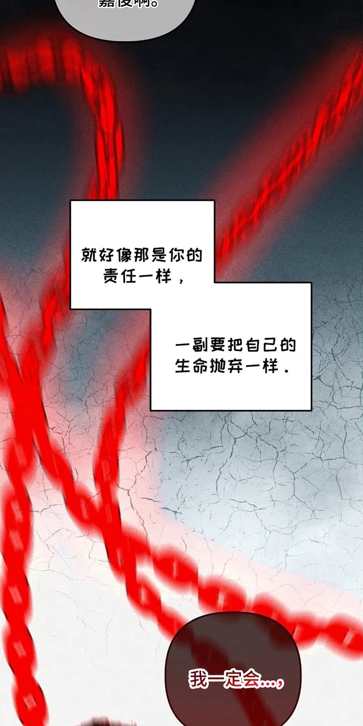 第17章：保护好你 第19页