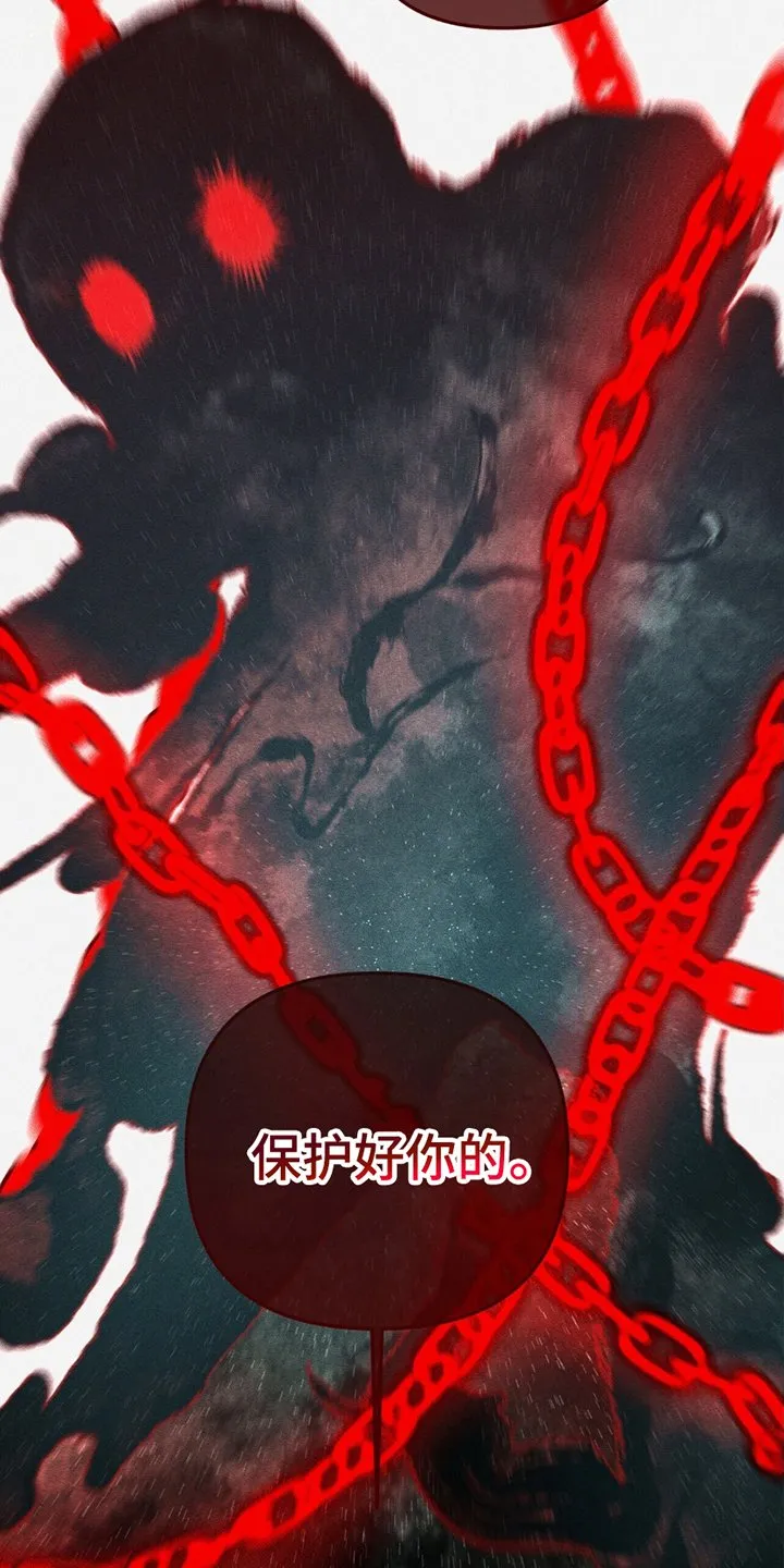 第17章：保护好你 第20页