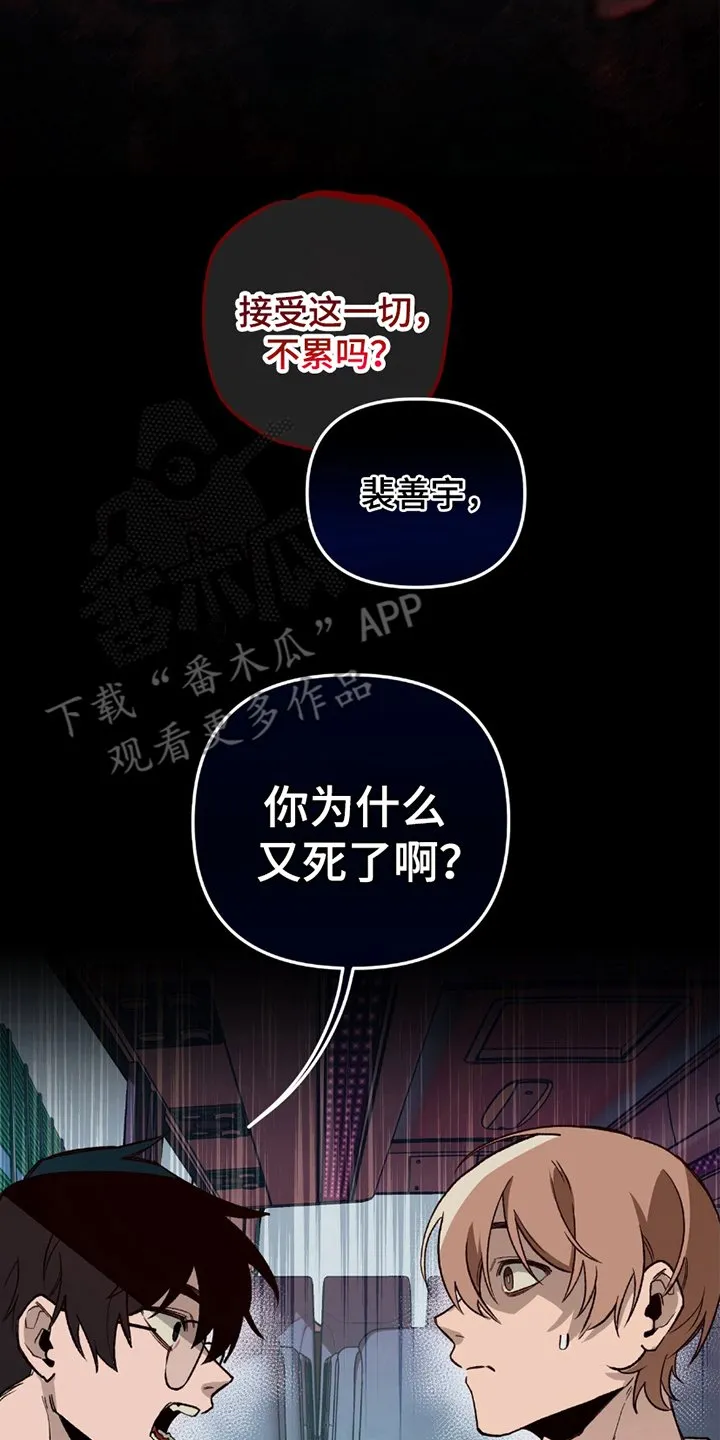 第18章：借助 第4页
