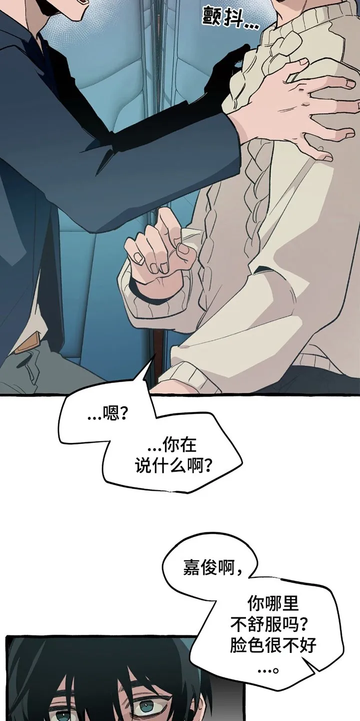 第18章：借助 第5页