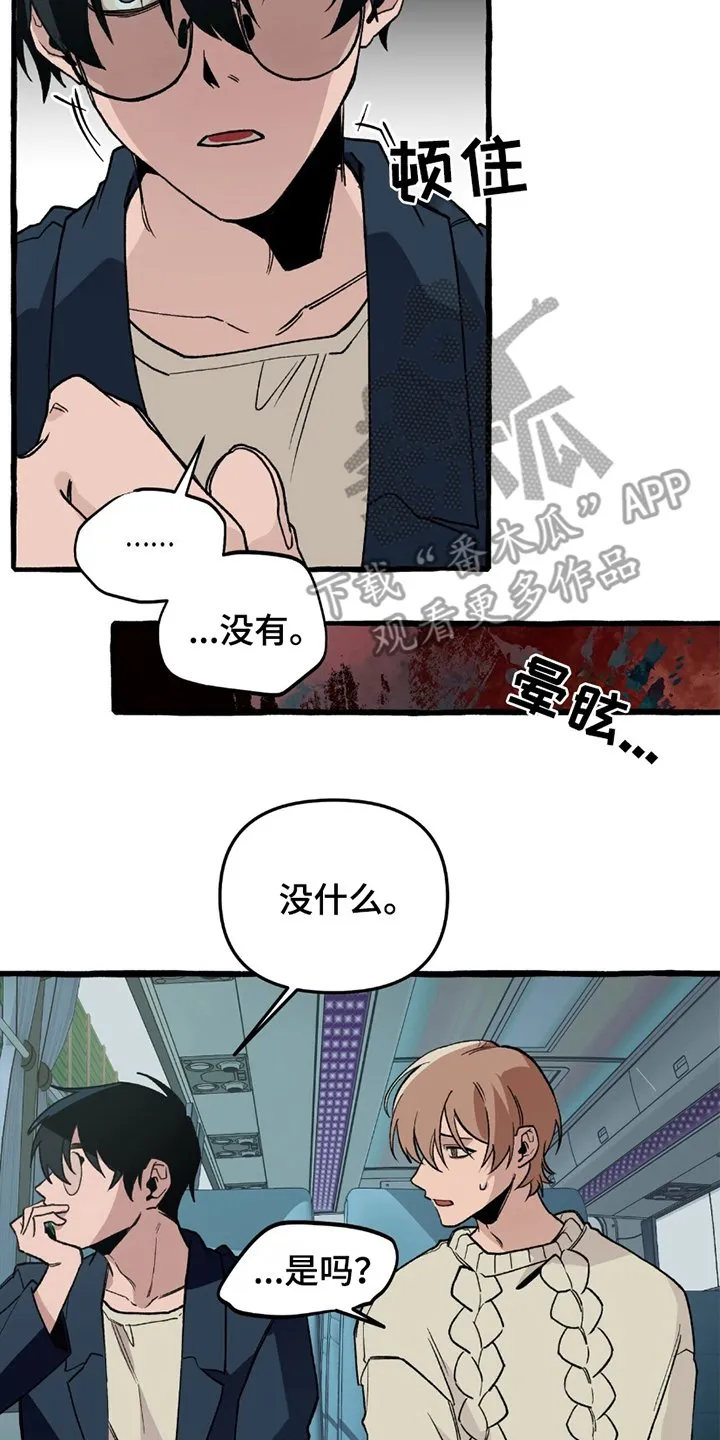 第18章：借助 第6页