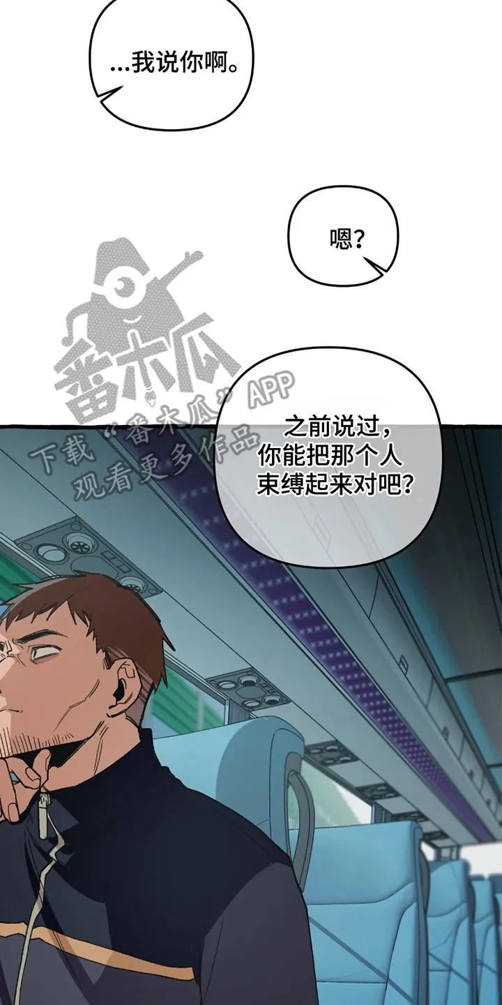 第18章：借助 第8页