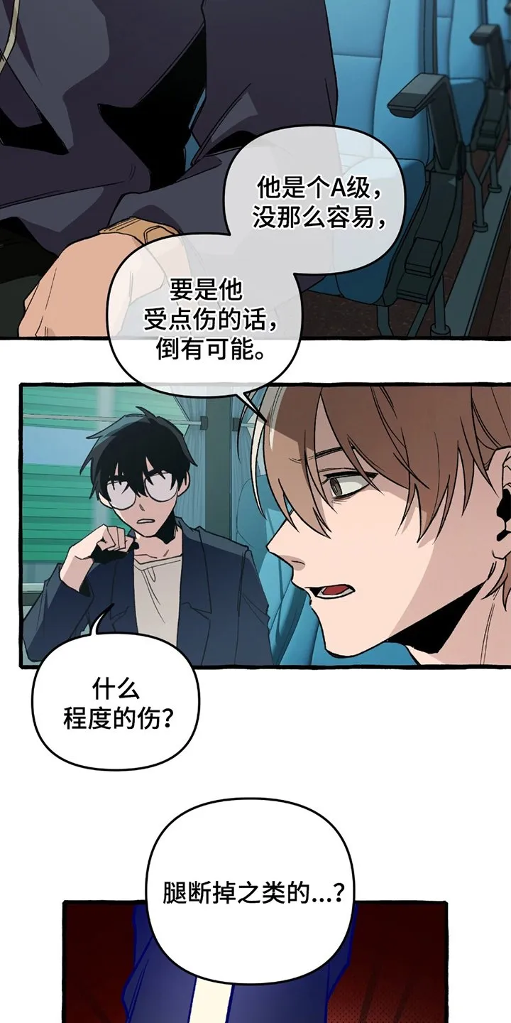 第18章：借助 第9页