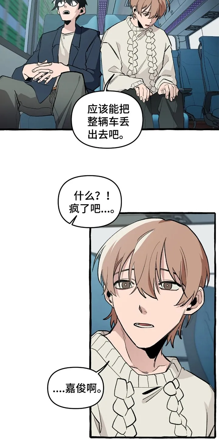 第18章：借助 第11页