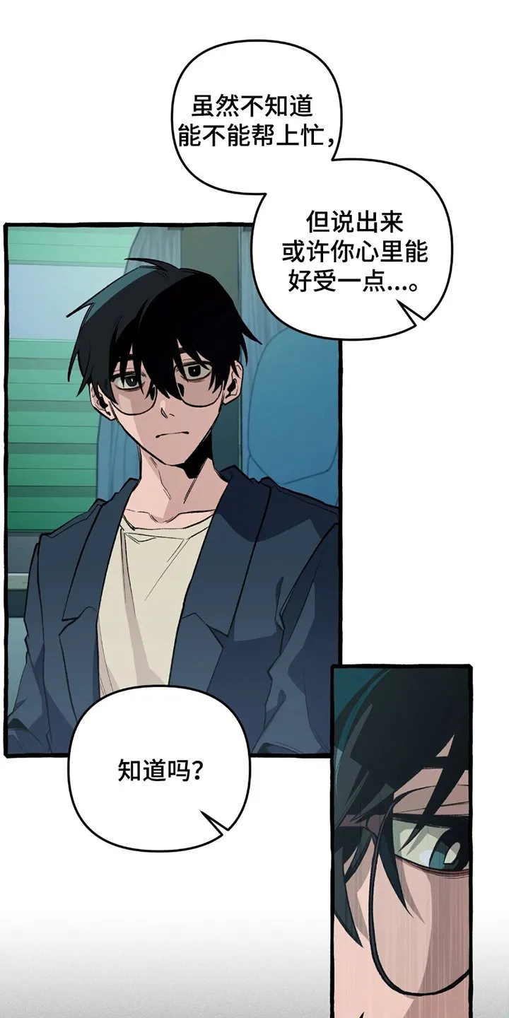 第18章：借助 第13页