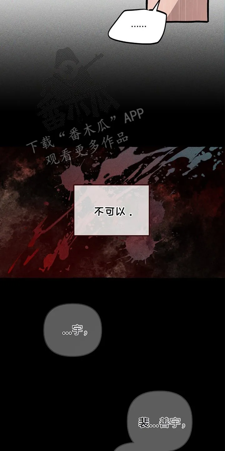第18章：借助 第14页