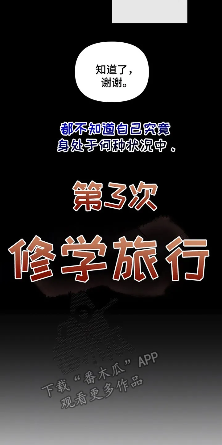 第18章：借助 第16页