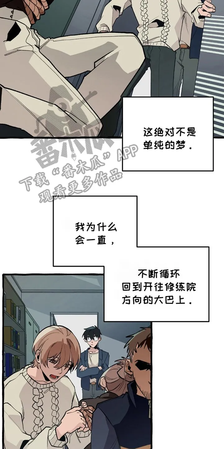第18章：借助 第18页