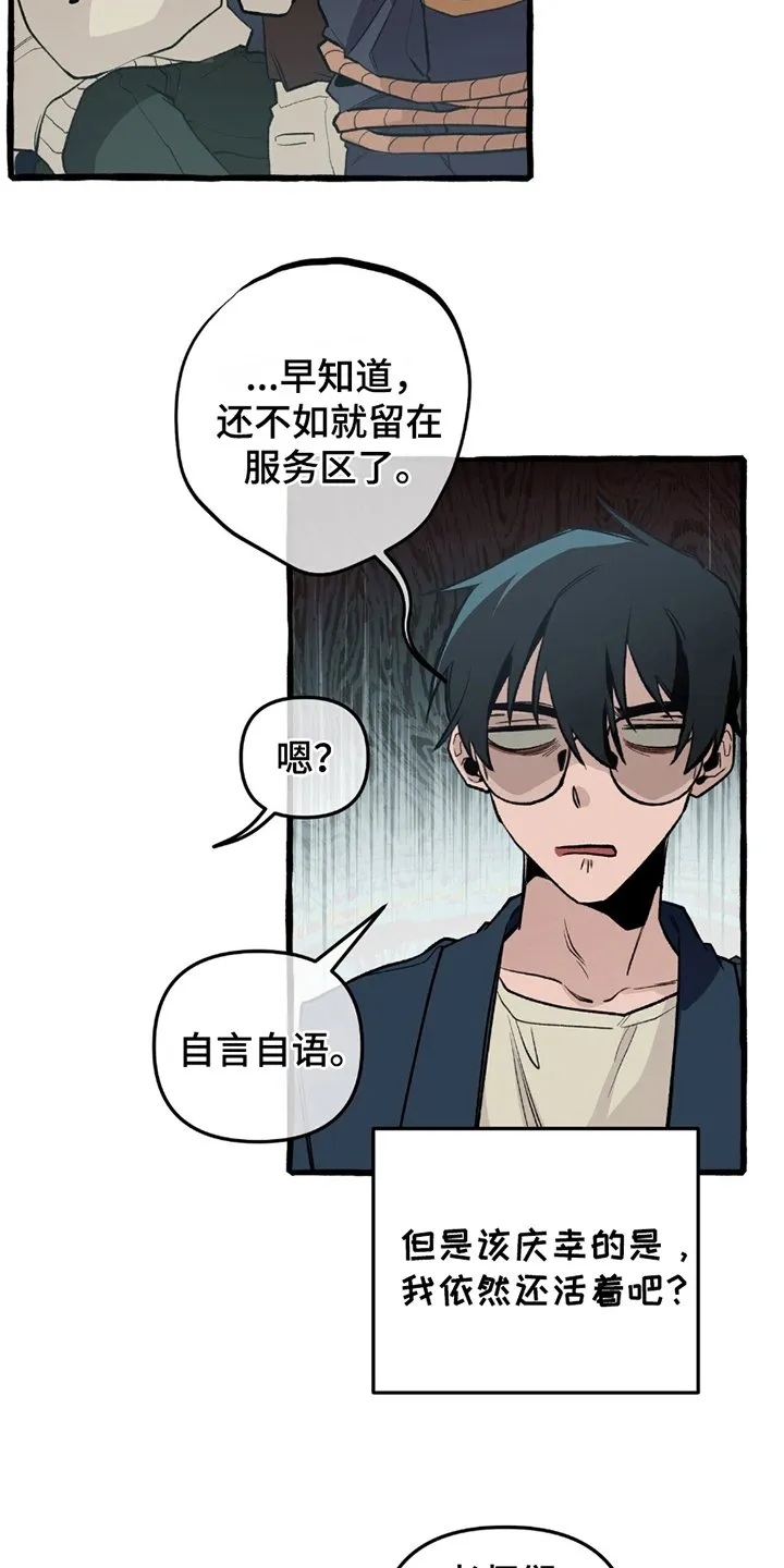 第18章：借助 第19页