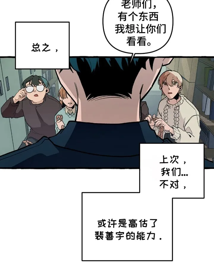 第18章：借助 第20页