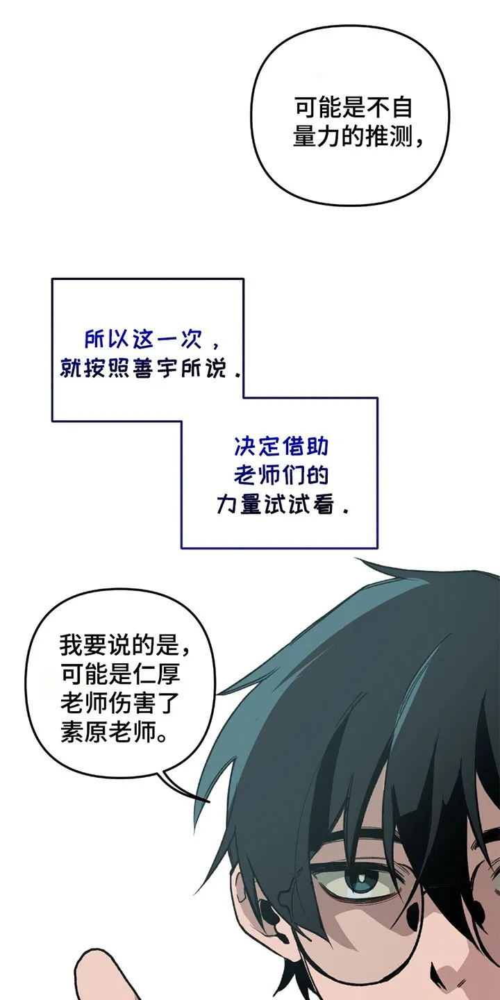 第18章：借助 第21页