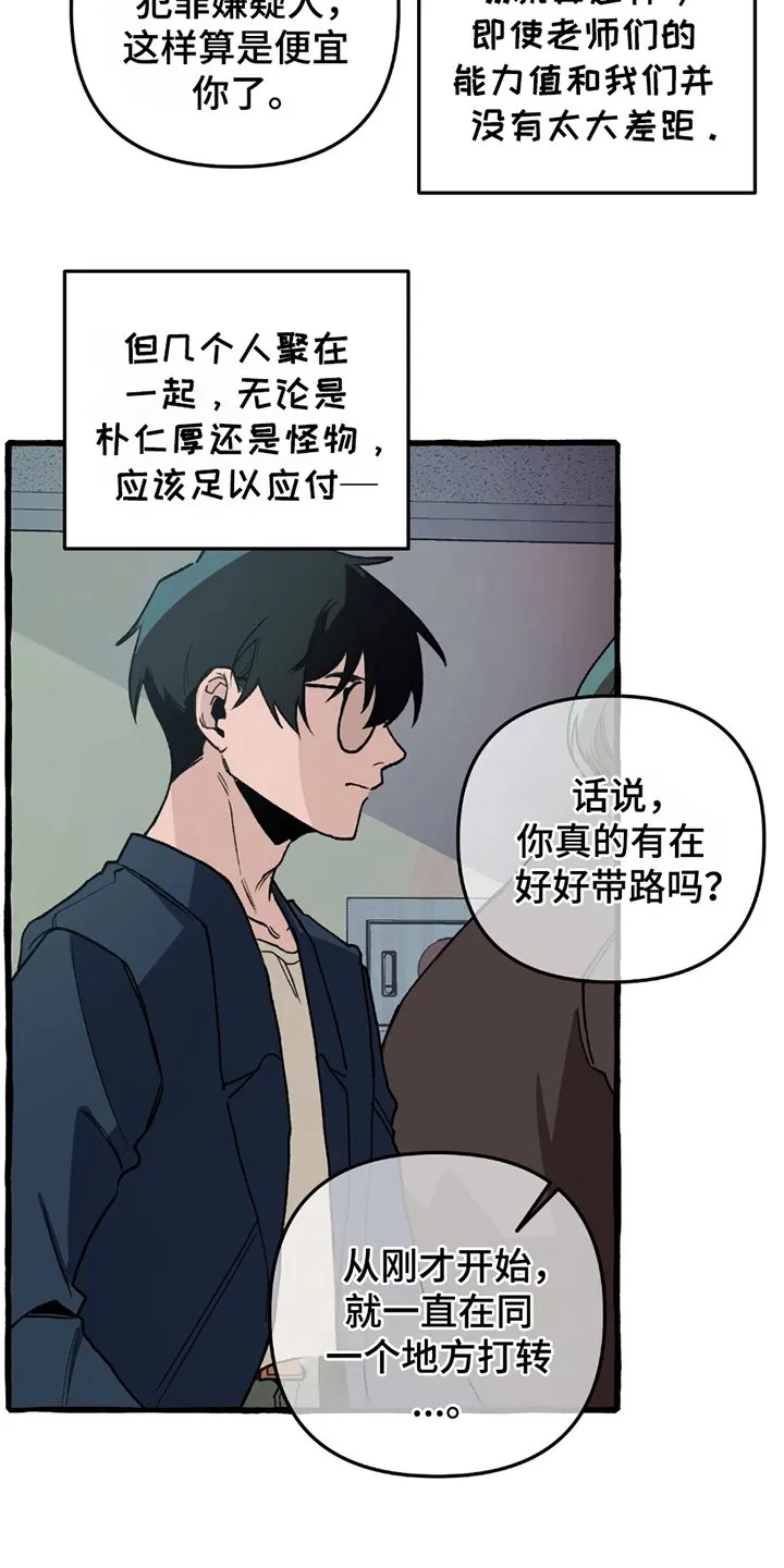 第18章：借助 第24页
