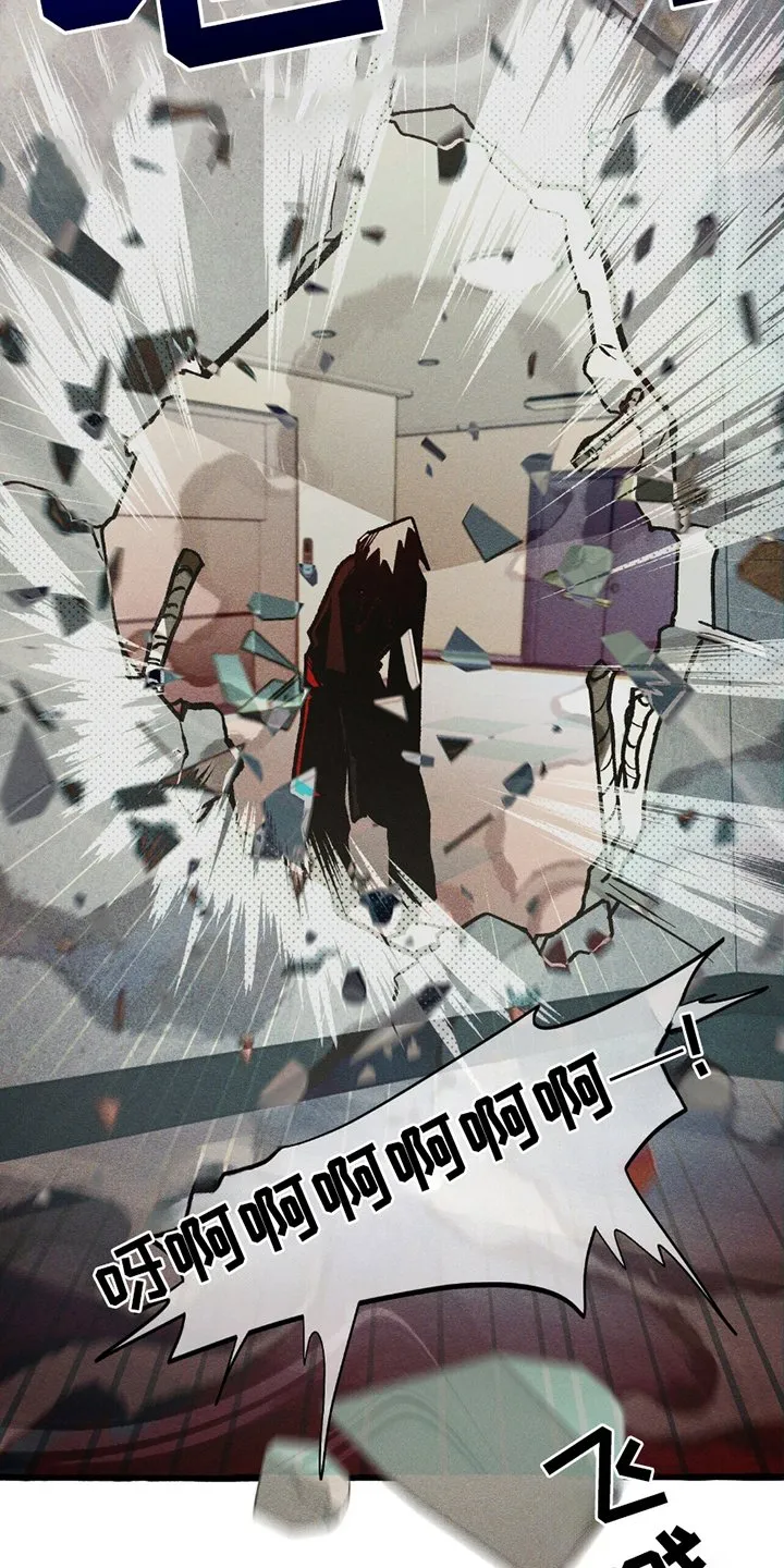 第19章：陷阱 第9页