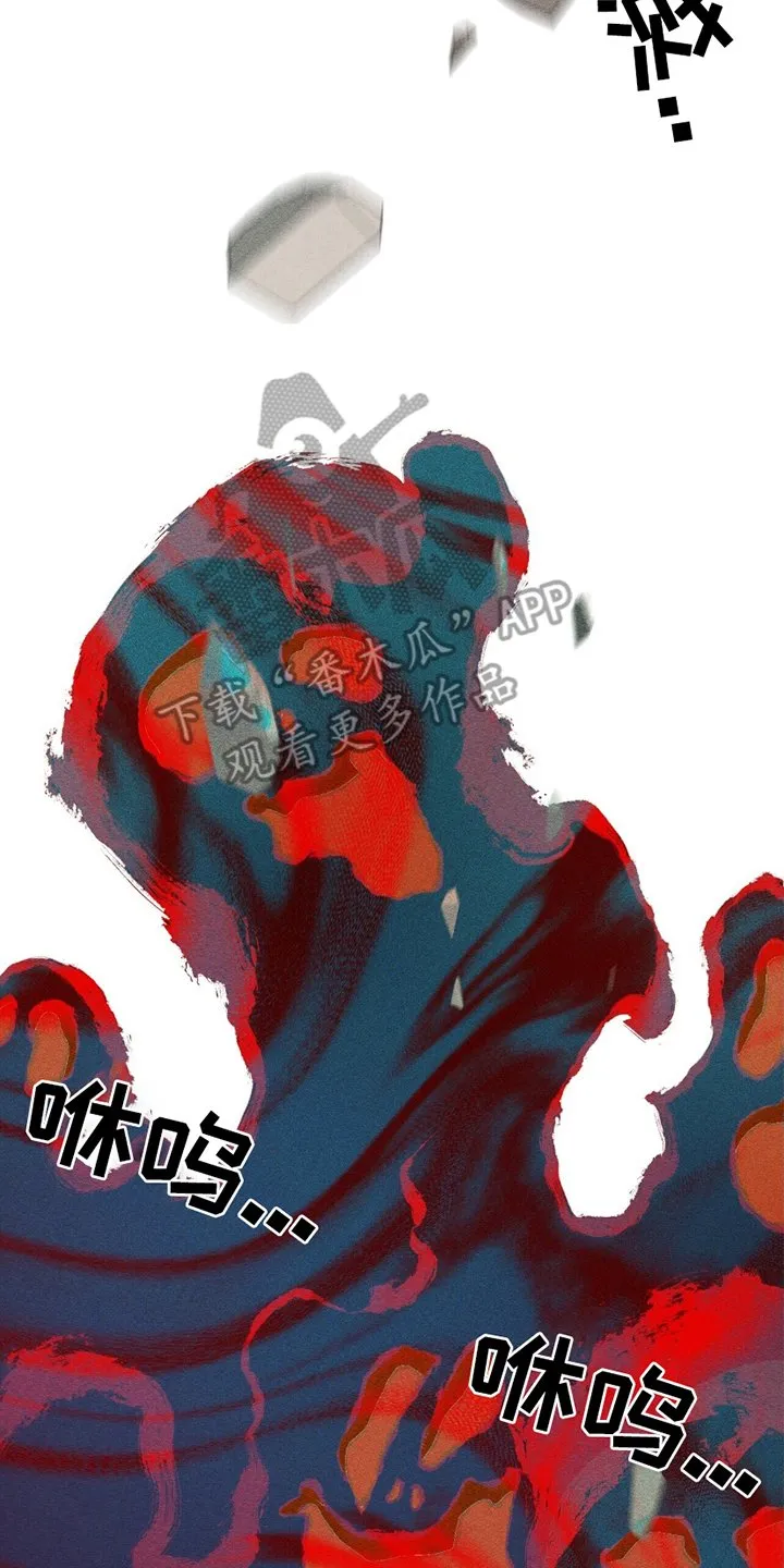 第19章：陷阱 第10页