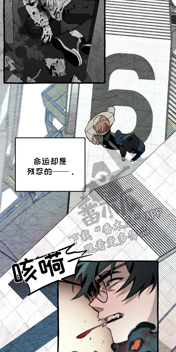 第20章：绝望 第2页