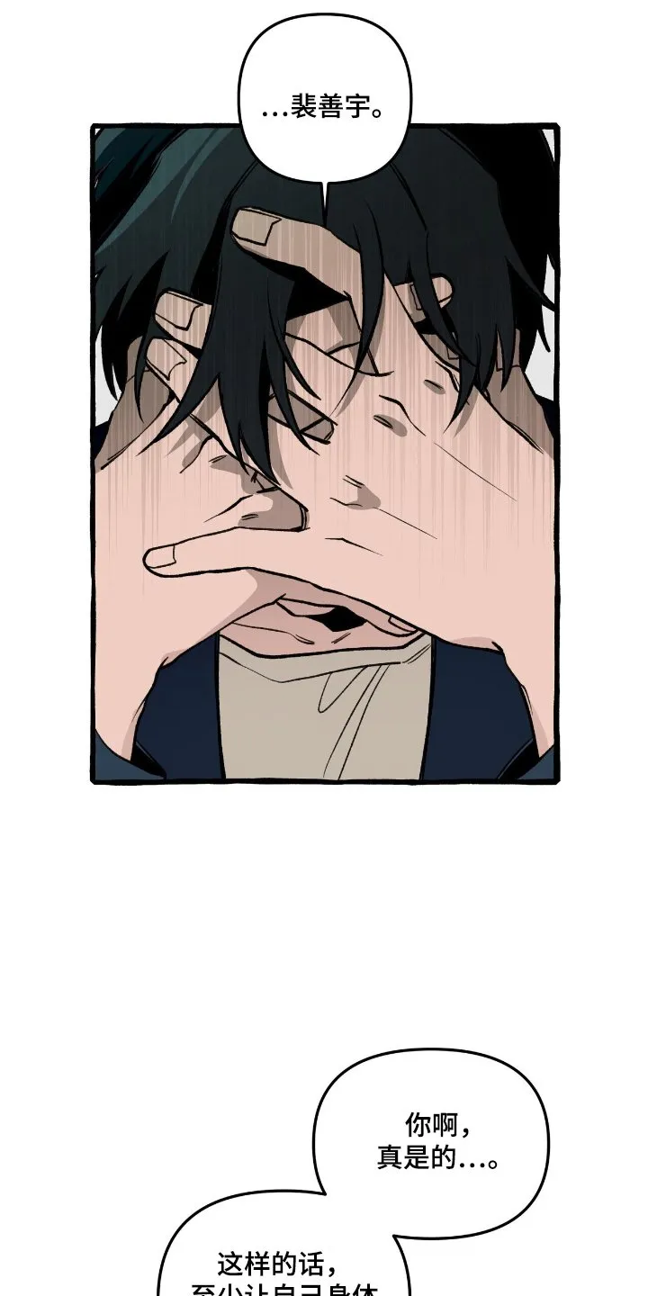 第22章：绝不可离开 第1页