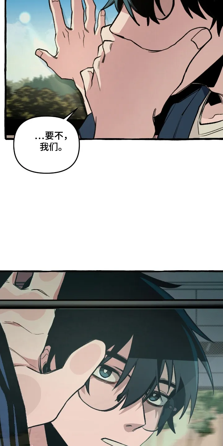 第22章：绝不可离开 第3页