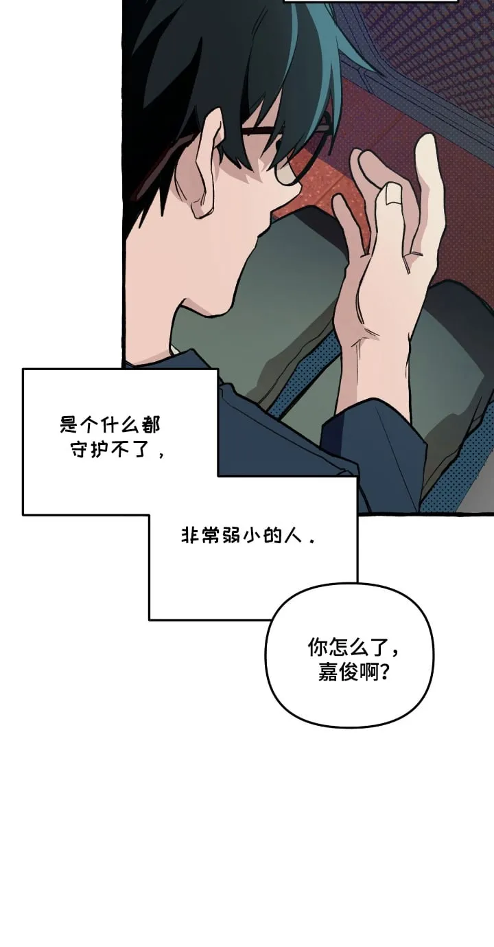 第22章：绝不可离开 第12页