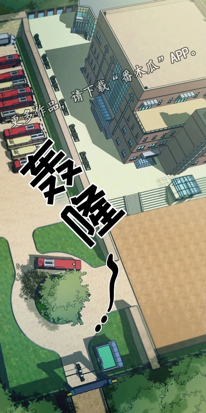 第22章：绝不可离开 第18页