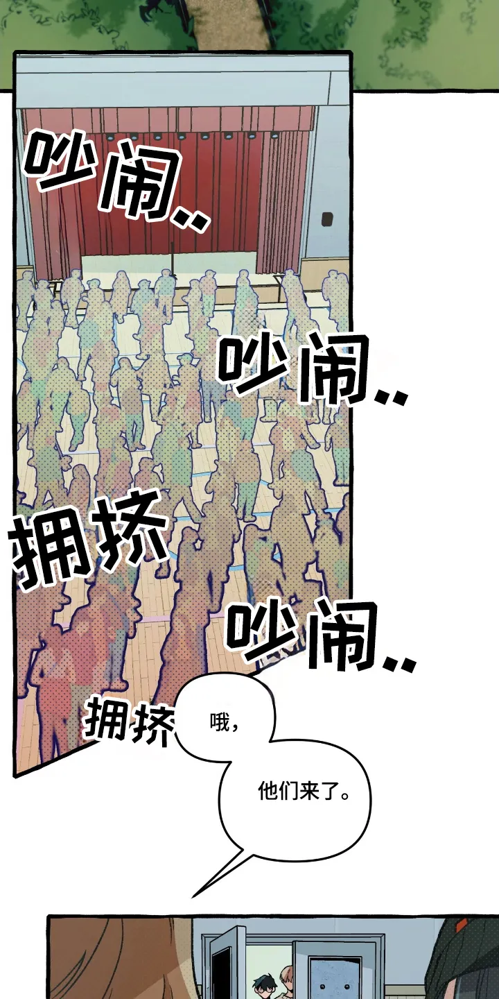 第22章：绝不可离开 第19页