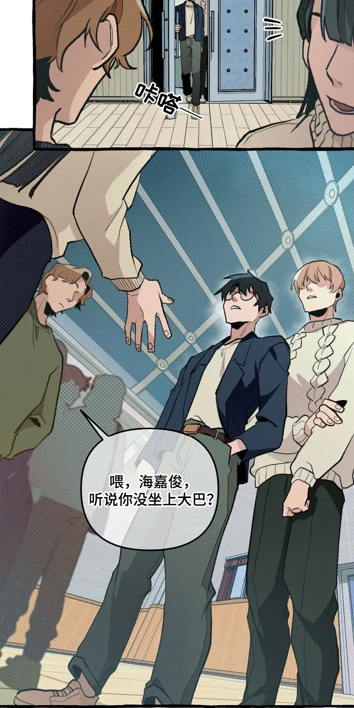 第22章：绝不可离开 第20页