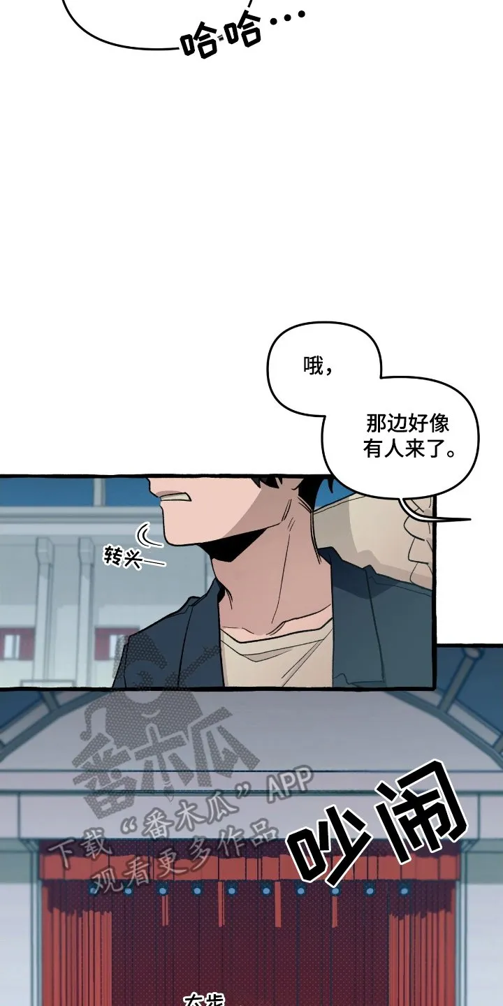 第23章：一个预言 第2页